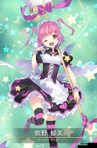 春名木乃美魔法少女升级攻略：高效技能材料必备