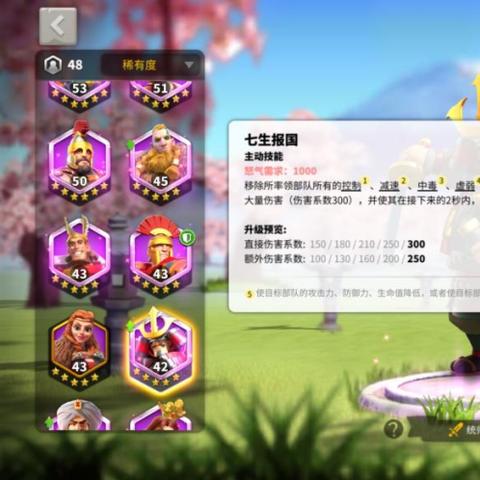 楠木正成最佳搭档揭秘：万国觉醒搭配攻略新视角