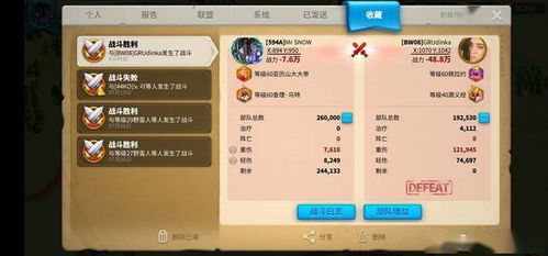 万国觉醒兵种装备必看攻略：解锁最强阵容搭配技巧