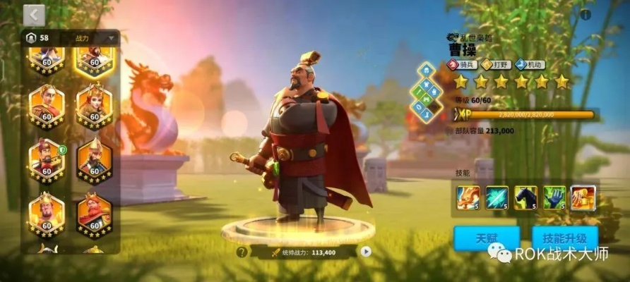 万国觉醒等级揭秘：武将实力分级攻略全解析