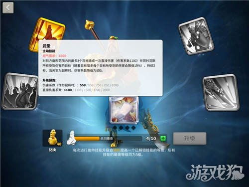 万国觉醒等级上限揭秘！深度解析各类游戏上限值攻略