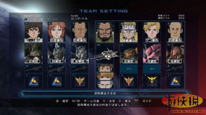 机动战姬菲蒂蜘蛛防御技能解析：掌握核心策略，提升战斗实力