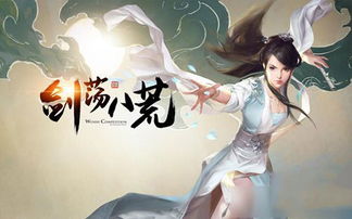 天涯明月刀手游唐门VS移花：深度解析，揭秘谁才是绝世高手？