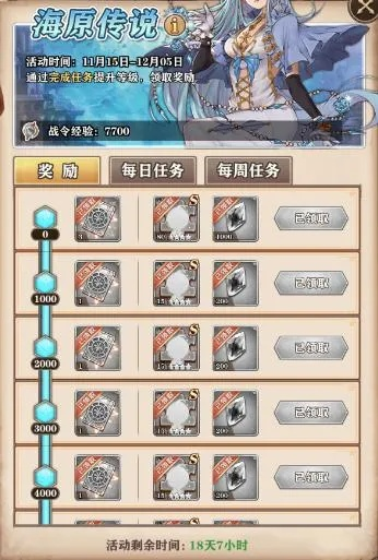 苍蓝断章礼包速领攻略，兑换码汇总秘籍大公开