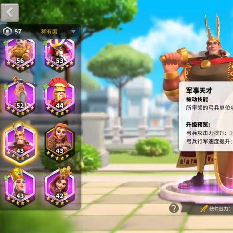 万国觉醒海尔曼天赋技能精准解析：高效加点攻略揭秘