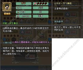 巨像骑士团迈达斯英雄深度解析：技能图鉴+独家攻略揭秘