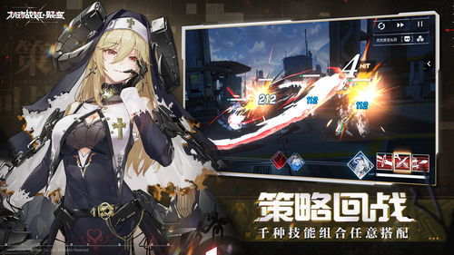 机动战姬聚变戴恩短角蜥技能解析：掌握最强输出技巧攻略