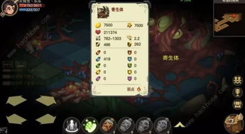 大剑法师强力升级指南：贪婪洞窟2独家加点秘籍解析