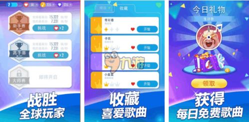 热门下载：揭秘爆款软件游戏，玩家必看排行榜！