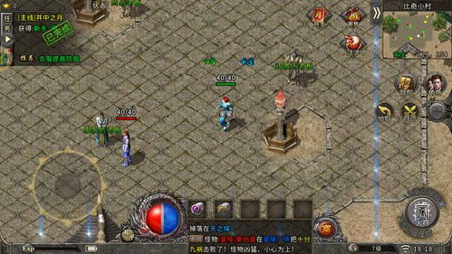 修仙人生速通秘籍：掌握核心技巧，轻松解锁完美通关之道