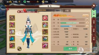 修仙秘籍：快速提升人生修为的独家攻略解析