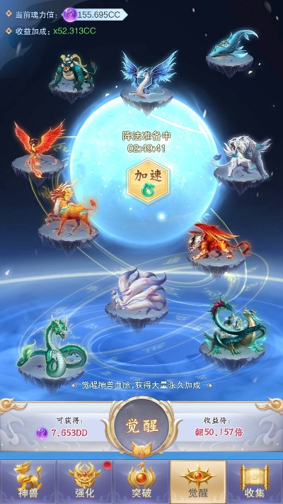 修仙神兽养成攻略：深度解析玩法技巧，提升实力必备