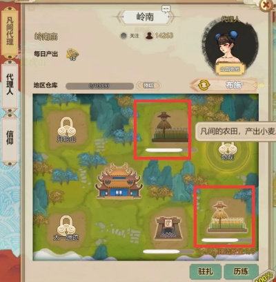 修仙人生攻略：一周目通关秘诀，轻松掌握修仙之道