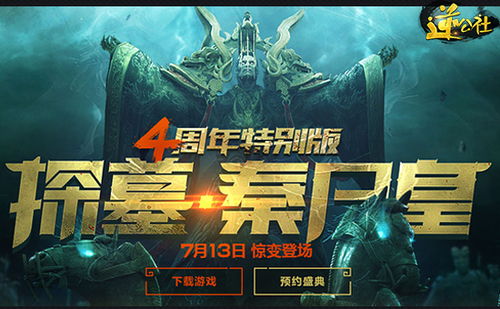 十大暴力游戏盘点：揭秘必玩暴力游戏排行，畅享极致刺激体验