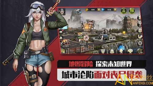 黎明觉醒幸存者装备全解析：揭秘唐氏装备攻略秘籍