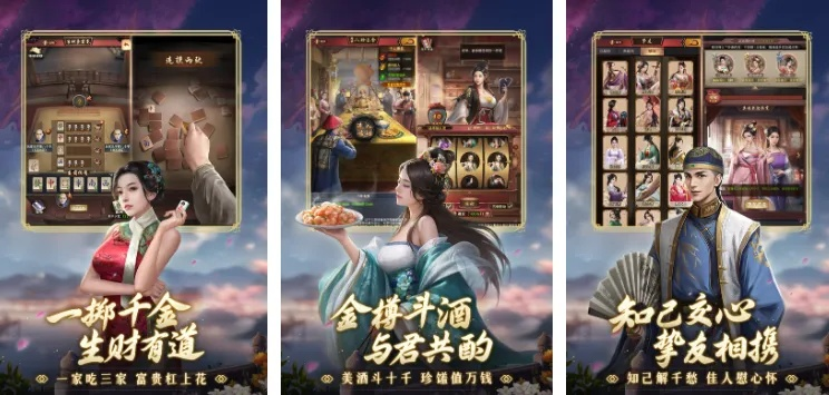 精选推荐：热门架空历史游戏盘点，畅玩历史穿越之旅