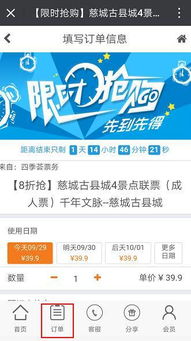 奥丘树海兑换码2025攻略：独家秘籍，畅玩必备！