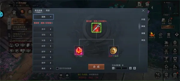 《地狱40剑客平民升级攻略》揭秘：高效升变技巧，轻松突破！