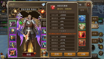 王于兴师学派秘籍：解锁独特战斗效果新攻略