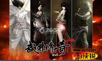 热门武术游戏盘点：揭秘玩家最爱排行榜，解锁最佳游戏体验