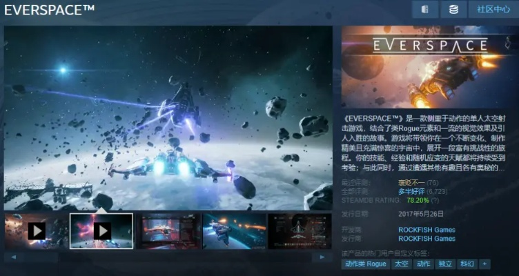 科幻游戏盘点：热门科幻游戏推荐，探索宇宙奥秘之旅