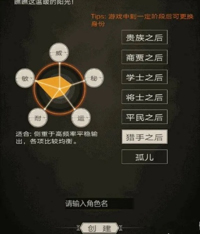 黑猫流派攻略揭秘：不朽之旅独特玩法深度解析