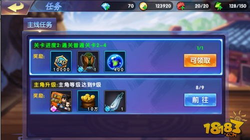 少年御灵师曼珠沙华英雄技能深度解析，掌握最强属性攻略秘籍