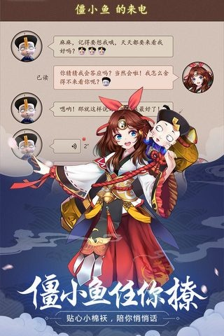 少年御灵师小蛮英雄技能深度解析，掌握最强属性攻略秘籍