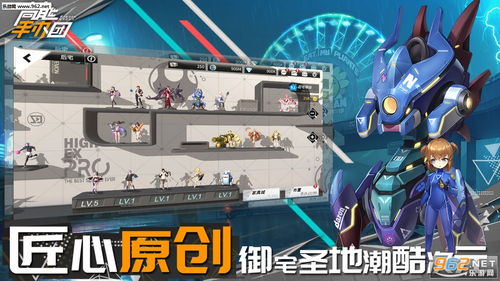 高能手办团家主拼图攻略：轻松解锁冒险新篇章秘籍