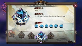 哪吒御灵技能深度解析：掌握最强英雄属性攻略秘籍