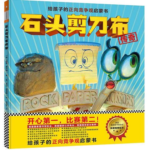 哲理游戏盘点：揭秘热门心理挑战，探索心灵奥秘之作