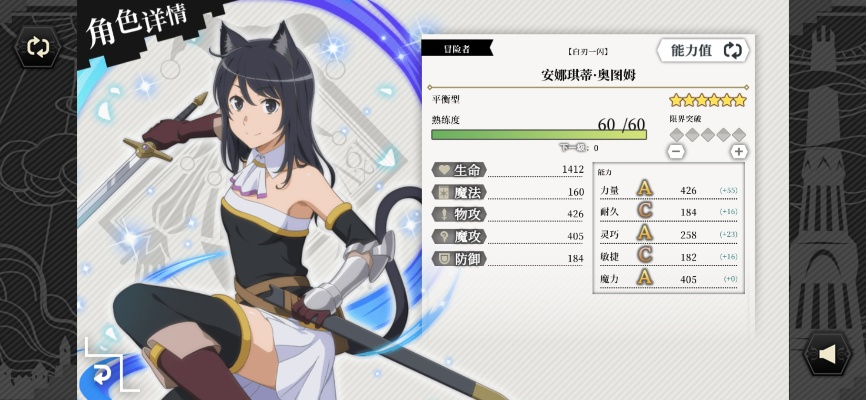 地城邂逅侦探可萝伊技能立绘解析，深度属性揭秘必看攻略