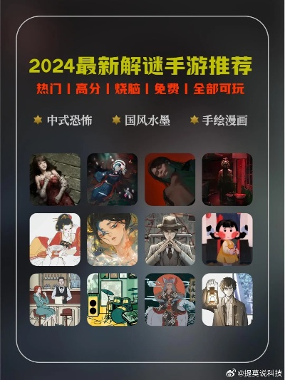 2024年度必玩隐藏物件游戏盘点：揭秘神秘宝藏攻略大全