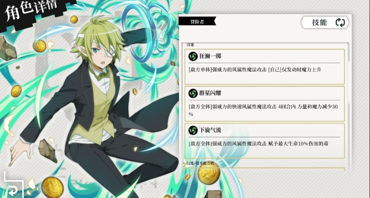 洛基属性技能立绘曝光！地城邂逅记忆憧憬全新攻略指南