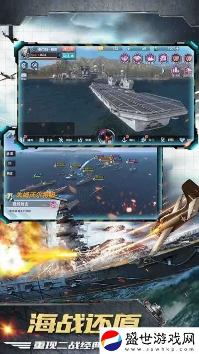 新手必看！口袋战舰阵容搭配攻略，轻松上分技巧大揭秘