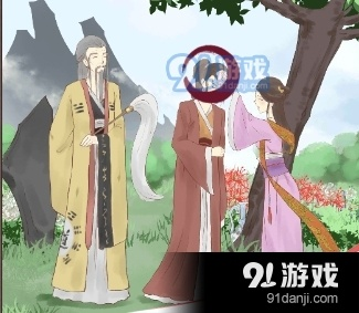 心悦君兮君知否第4关攻略：仙风道骨通关秘籍，轻松解锁隐藏技巧