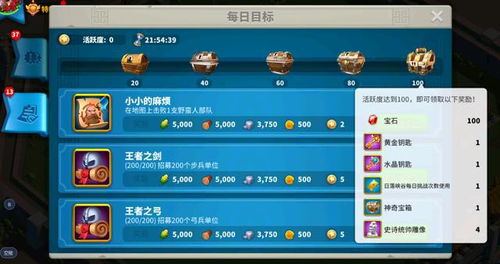 万国觉醒埃及之战高分攻略：独家刷分技巧助你轻松登顶