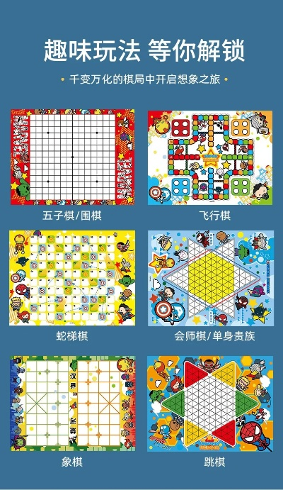 棋盘游戏盘点：热门推荐，解锁趣味无限新体验