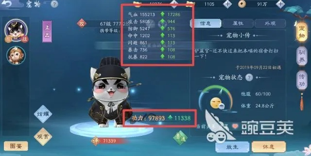 笑傲江湖闹闹工坊速刷积分攻略：高效玩法揭秘，轻松提升战力