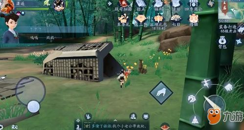 新笑傲江湖侠盗奇遇攻略：轻松解锁开封奇遇，体验独特探险之旅