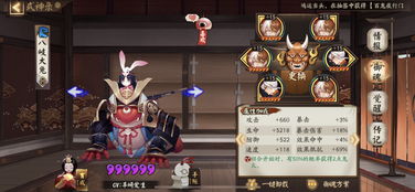 灵魂潮汐攻略揭秘：万古瓷骸高效打法全解析，新手必看！