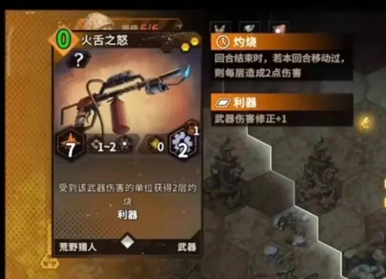 火种协定新手必看！高效通关攻略，轻松解锁隐藏秘籍