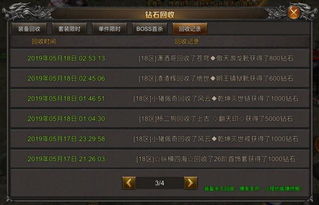 打字游戏盘点：十大热门必玩，提升打字技巧必备攻略