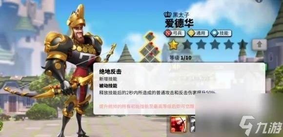 关羽武将搭配攻略：万国觉醒最佳阵容揭秘