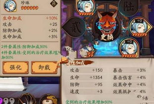 阴阳师妖怪屋出海攻略深度解析：轻松掌握事件玩法技巧