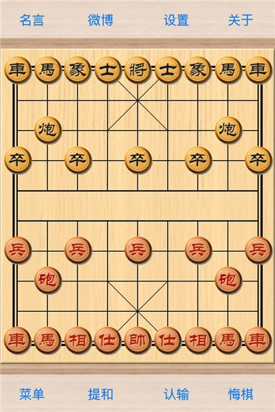 象棋游戏哪家强？高人气象棋盘点，趣味排行必看！