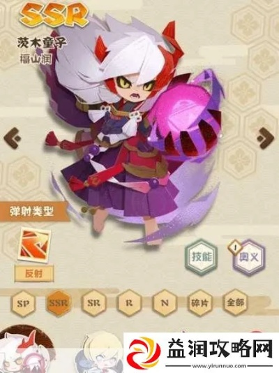 土蜘蛛妖怪屋收益解析：揭秘丰厚奖励与独特玩法攻略