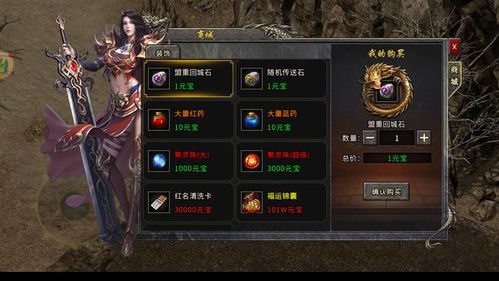 英雄棋士团稀有度飙升攻略：揭秘高效提升秘籍