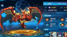 《上古王冠》武则天攻略：深度解析实战技巧，助你轻松登顶巅峰