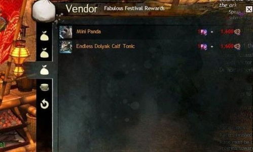 点灯第二章鬼换棺必胜攻略：揭秘通关秘籍，轻松解锁隐藏剧情